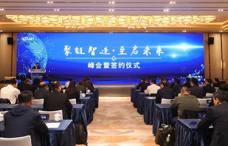 “聚链智造”引领产业集聚发展 永乐国际F66股份与多家企业达成战略合作