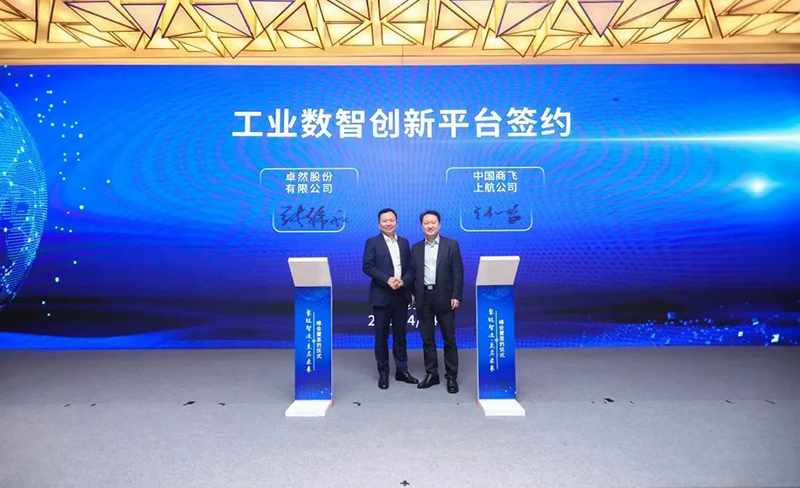 “聚链智造”引领产业集聚发展 永乐国际F66股份与多家企业达成战略合作