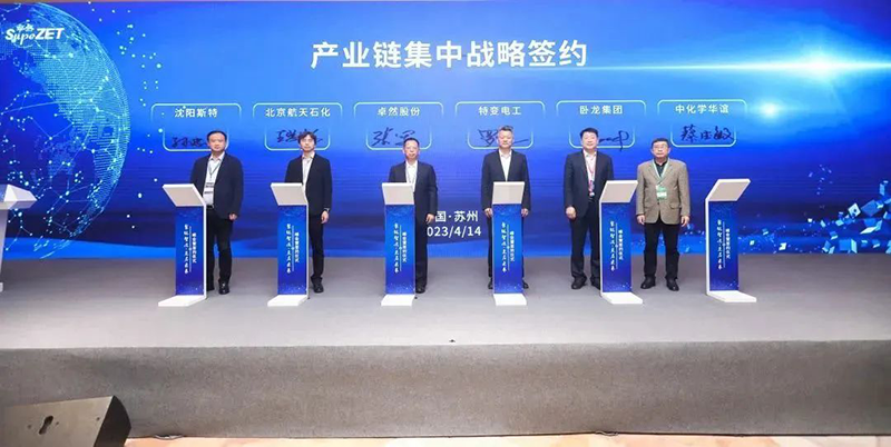 “聚链智造”引领产业集聚发展 永乐国际F66股份与多家企业达成战略合作