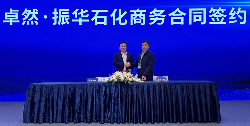 “聚链智造”引领产业集聚发展 永乐国际F66股份与多家企业达成战略合作