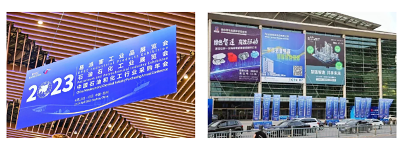 聚链智造 共享未来 | 2023年永乐国际F66·易派客工业品展圆满落幕