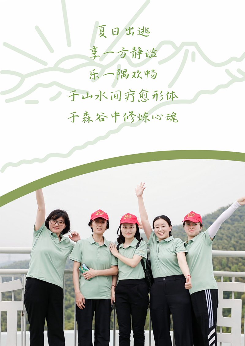 心心念廿 相伴永乐国际F66 | 与德清相约 贺廿载诞辰