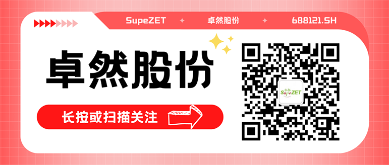 同频共振 合作共赢 | 永乐国际F66股份与白云电气签订战略合作框架协议