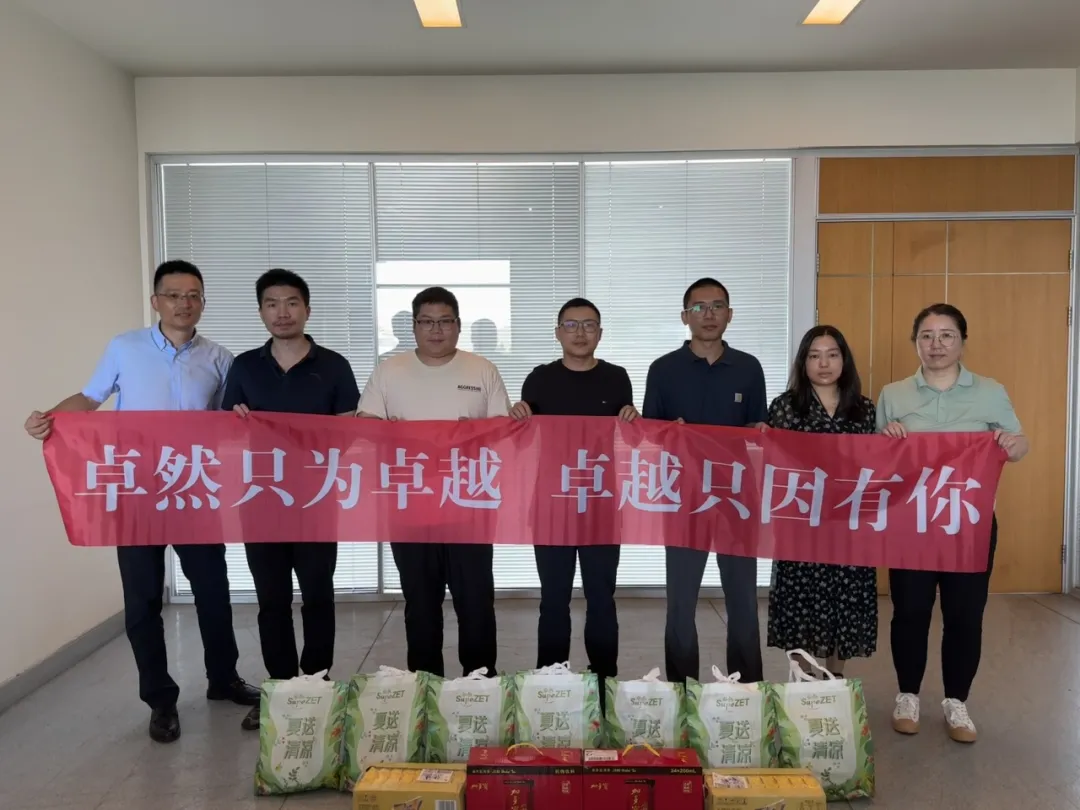 关怀一线 致敬匠心 | 永乐国际F66股份开展项目现场夏日“送清凉”慰问活动
