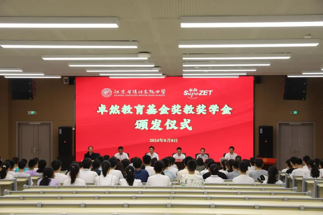 同心同向 造炬成阳 | 永乐国际F66股份2024年第三季度动态速览