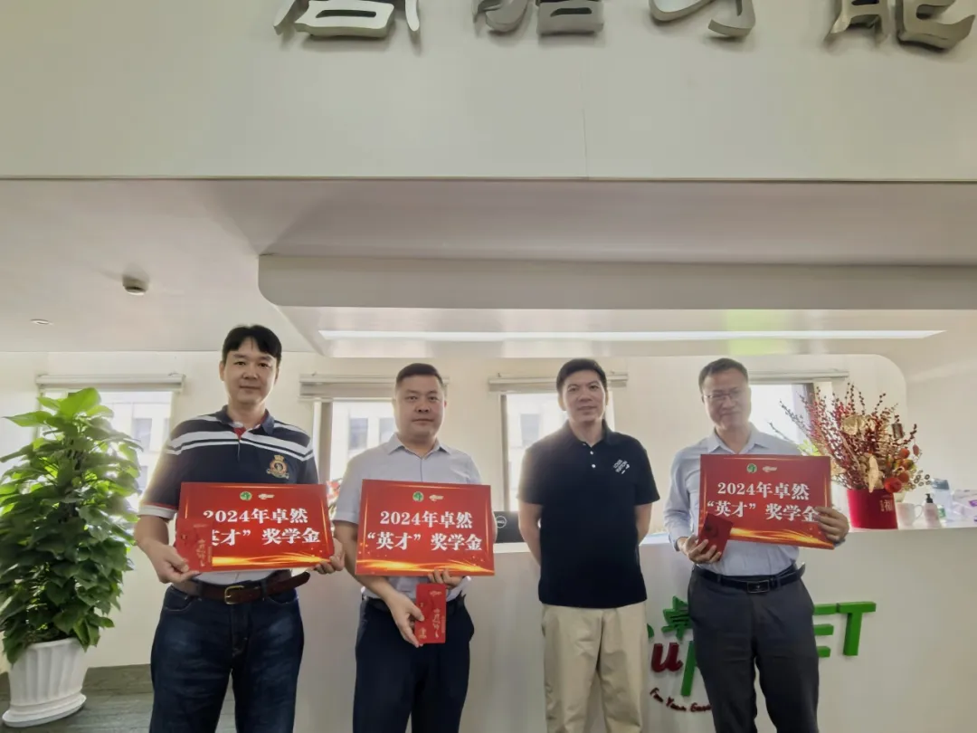 同心同向 造炬成阳 | 永乐国际F66股份2024年第三季度动态速览