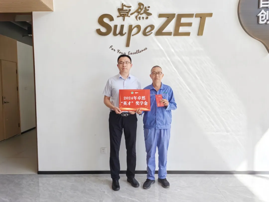 同心同向 造炬成阳 | 永乐国际F66股份2024年第三季度动态速览