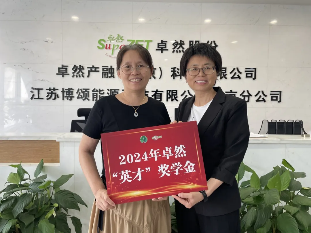 同心同向 造炬成阳 | 永乐国际F66股份2024年第三季度动态速览