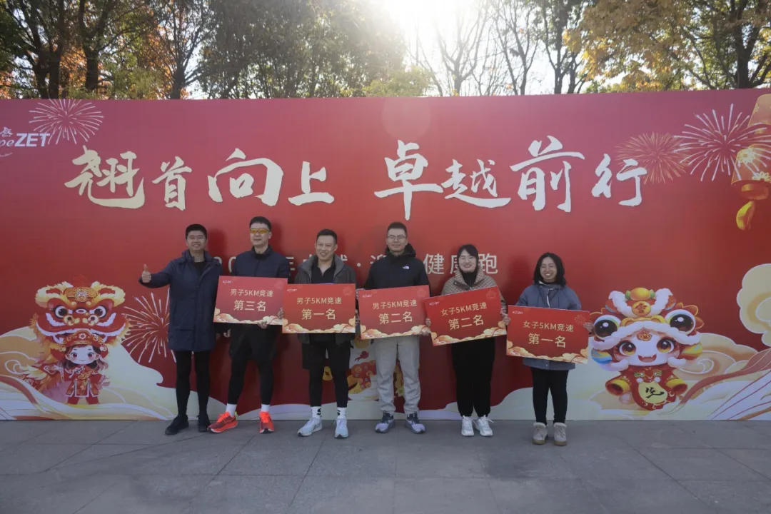 回望2024 启航2025 | 永乐国际F66股份2025年度战略年会顺利召开