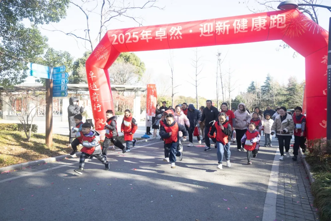 回望2024 启航2025 | 永乐国际F66股份2025年度战略年会顺利召开
