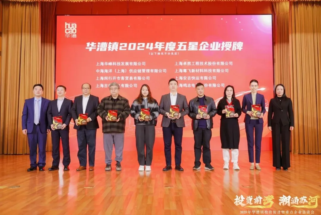奋楫逐浪 力学笃行 | 永乐国际F66股份2025年第一季度动态速览