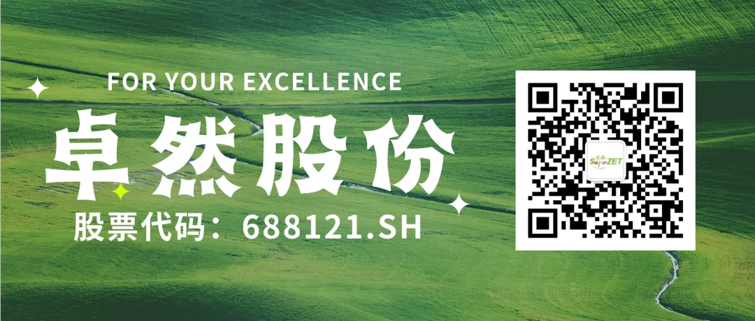 赤道几内亚共和国访华代表与永乐国际F66股份深入探讨产业协同发展